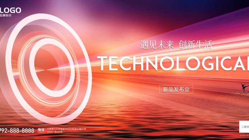 电商智能推荐知识图谱厂家