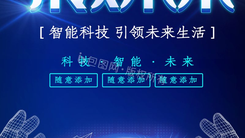 成都政务云运维服务方案：揭秘政务云的稳定与高效